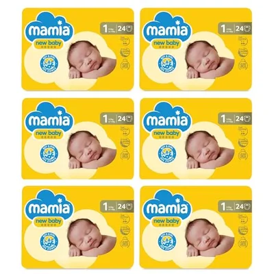 Mamia Size 1 Nappies Newborn - Yellow / Size 1-Newborn(2-5kg/4-11lbs)