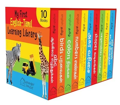 My First English - Tamil Learning Library : Boxset of 10 English Tamil Board Books